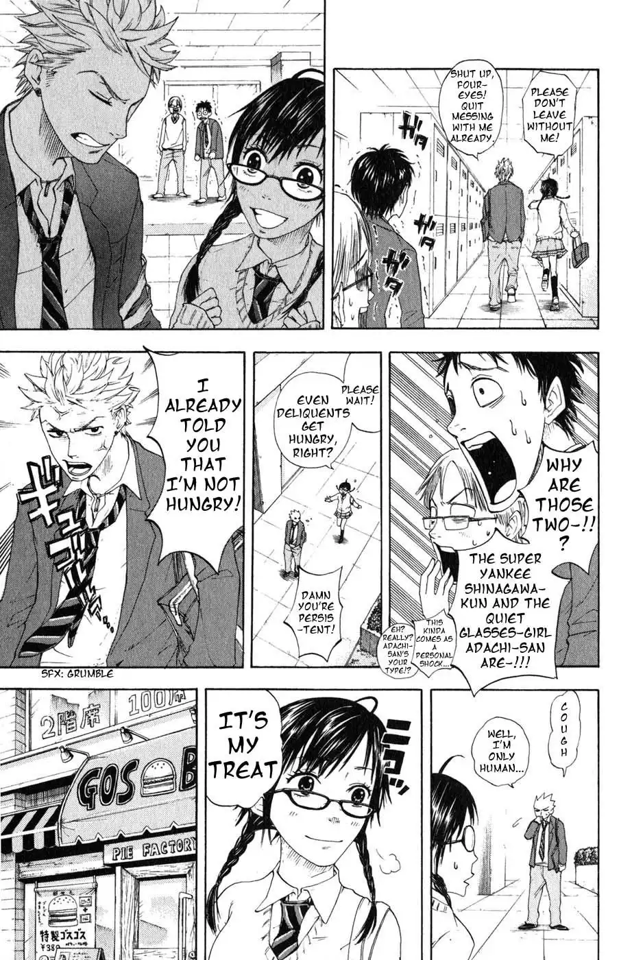 Yankee kun to Megane chan Chapter 0 15